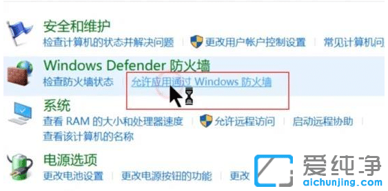 win7纯净版百度网盘卡在登陆中怎么处理