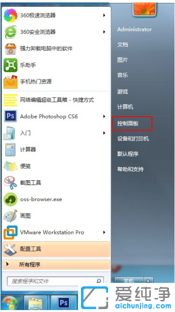 win7纯净版系统怎么禁止搜索隐藏文件