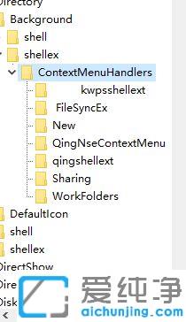 win10纯净版鼠标右键点桌面无反应_解决win10鼠标右键无法弹出菜单的方法