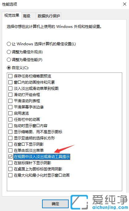 win10纯净版鼠标右键点桌面无反应_解决win10鼠标右键无法弹出菜单的方法