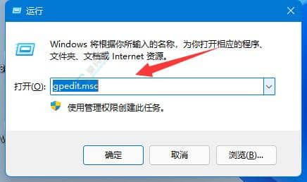 win11怎么禁止自动安装驱动-怎么禁止Win11自己安装驱动