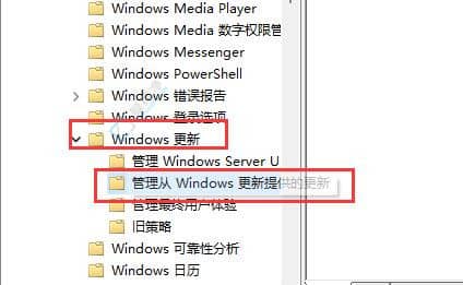 win11怎么禁止自动安装驱动-怎么禁止Win11自己安装驱动