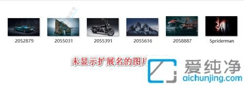 win11怎么显示文件扩展名-windows11文件扩展名怎么显示