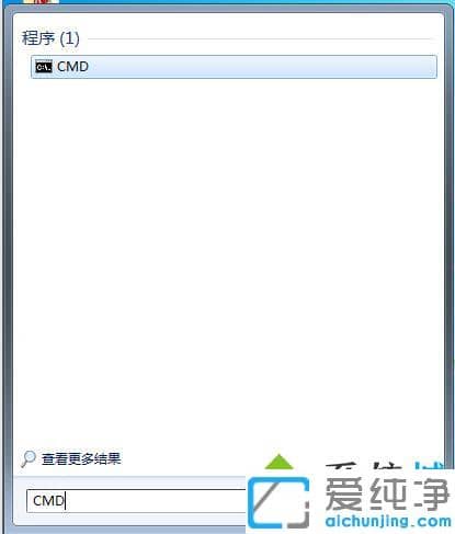 win7纯净版怎么使用命令查询电脑ip地址