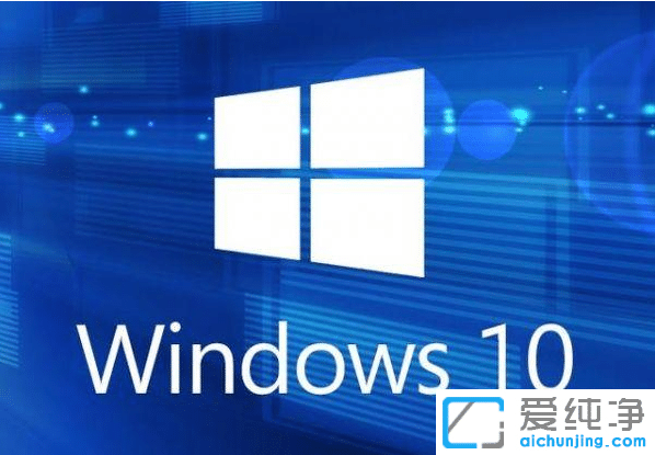 纯净版win10和正版有什么区别_win10纯净版是正版系统吗
