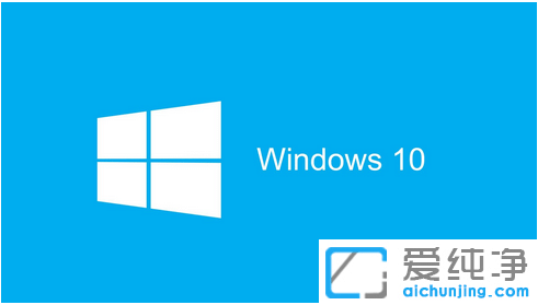 纯净版win10和正版有什么区别_win10纯净版是正版系统吗