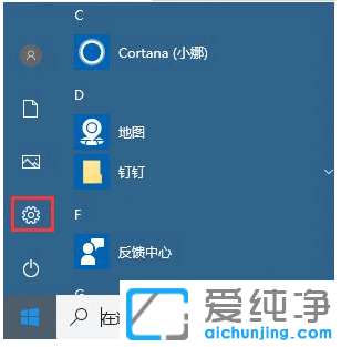 纯净版win10和正版有什么区别_win10纯净版是正版系统吗