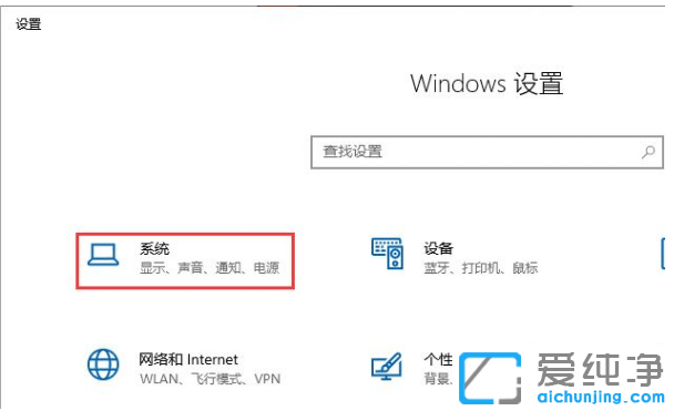 纯净版win10和正版有什么区别_win10纯净版是正版系统吗