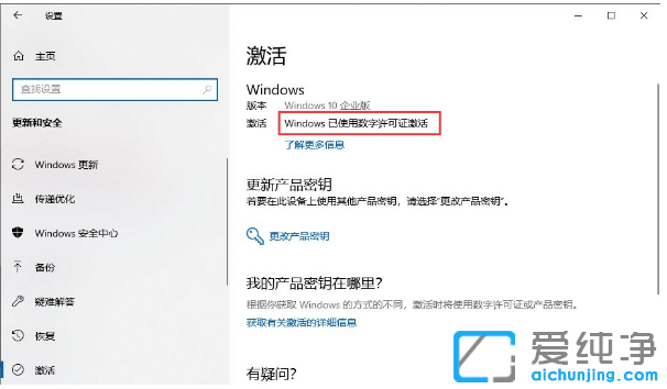 纯净版win10和正版有什么区别_win10纯净版是正版系统吗