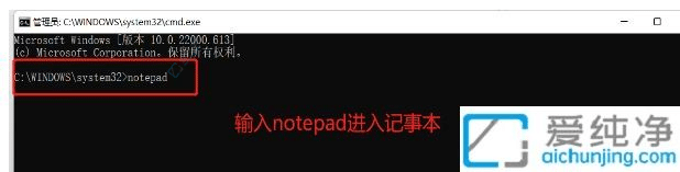win11修改hosts文件没权限-win11hosts文件修改没有权限