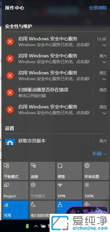 win10系统中win键和alt键使用技巧_win10系统中win键和alt键常用组合快捷键