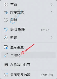 win11任务栏怎么隐藏-Win11桌面下边的任务栏怎么隐藏