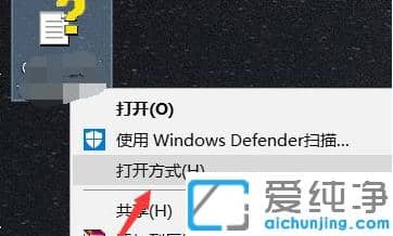 win10纯净版系统中chm文件怎么打开