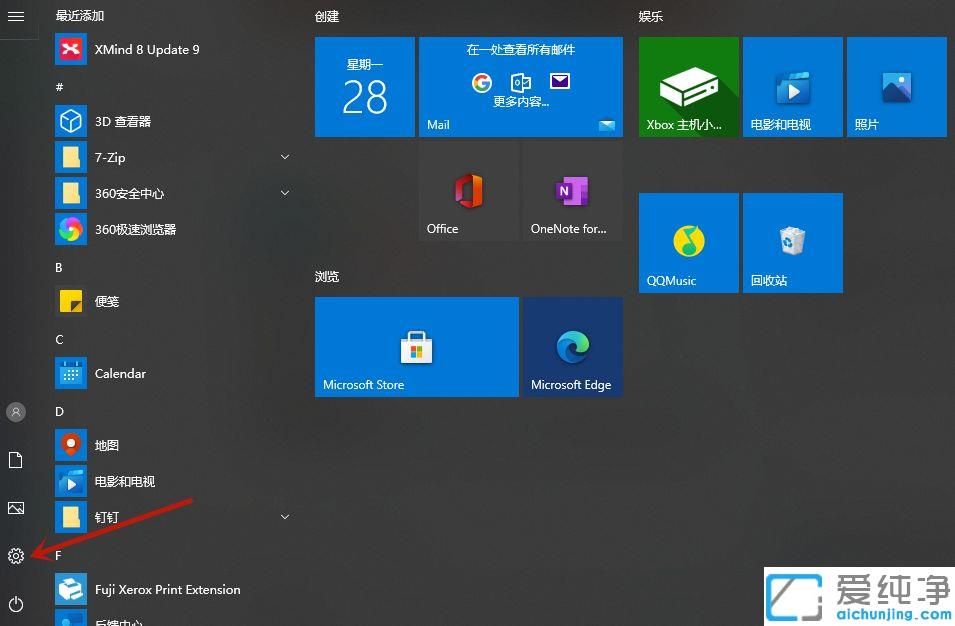 win10系统无线鼠标怎么和电脑连上_win10系统无线鼠标连接电脑步骤