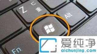 win7纯净版进入安全模式还原系统的操作步骤
