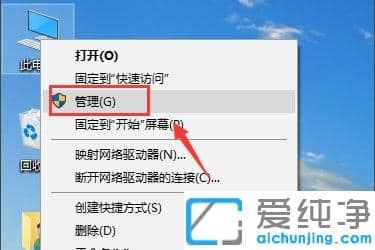 简单易学的win10纯净版电脑硬盘合并分区教程