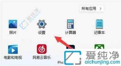 win11笔记本电脑打开相机显示找不到相机-笔记本电脑的摄像头在哪里打开
