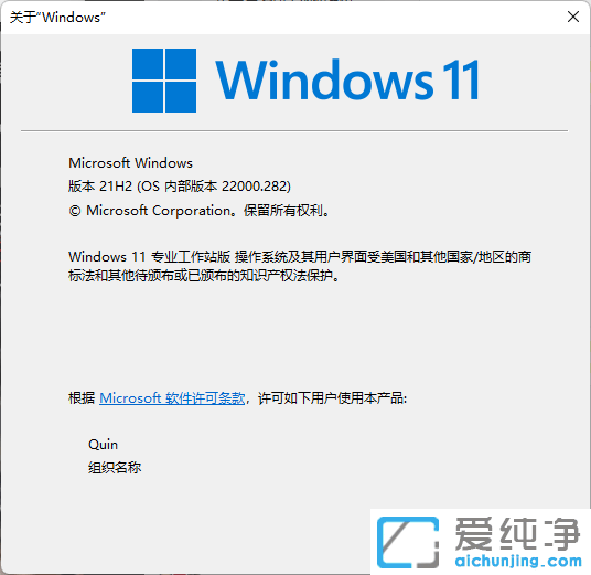Win11系统更新设置界面打不开怎么办？