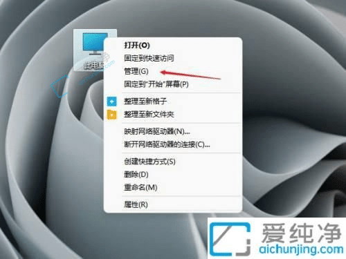 win11系统读不出u盘怎么办-win11插上u盘后看不到u盘