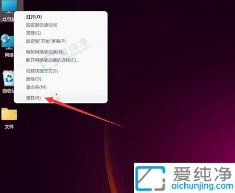 win11怎么看是32位还是64位-如何查看电脑是32位还是64位