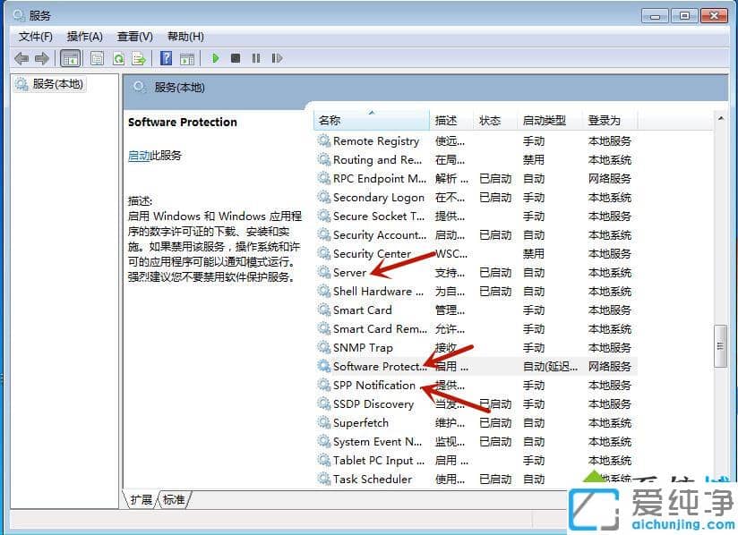 win7纯净版桌面背景变成黑屏怎么调正常