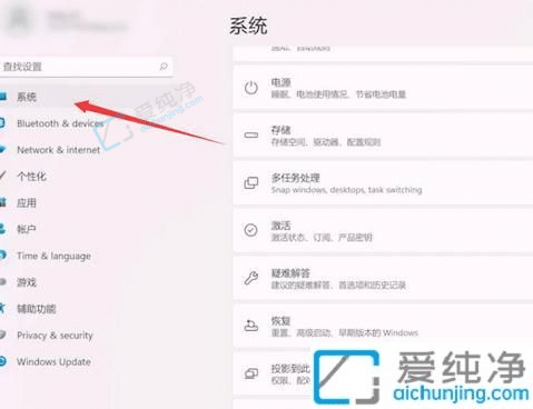 win11怎么看是32位还是64位-如何查看电脑是32位还是64位