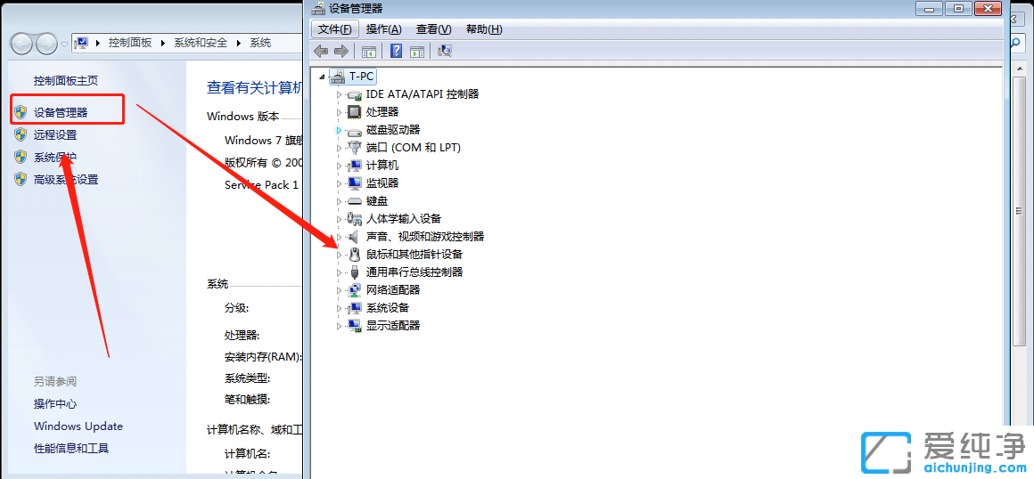 win7睡眠后无法唤醒屏幕怎么办？