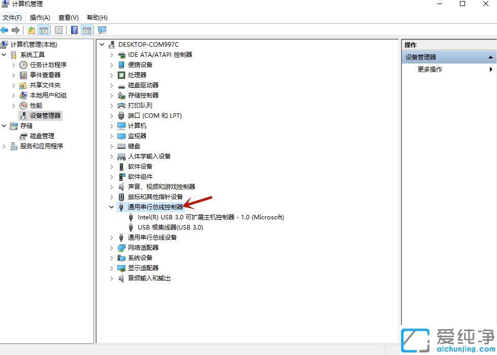 win10纯净版鼠标卡住不动怎么修复_win10纯净版鼠标插上去没反应