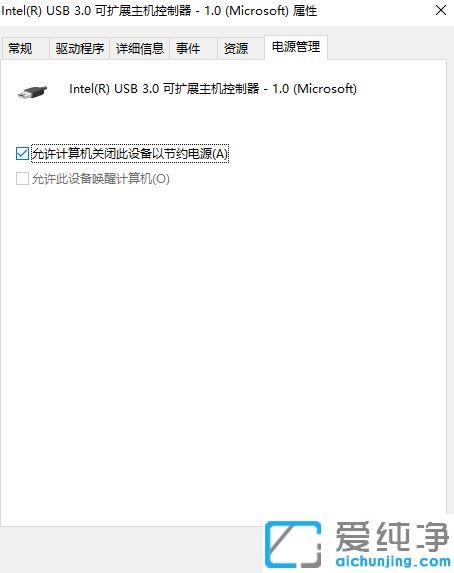 win10纯净版鼠标卡住不动怎么修复_win10纯净版鼠标插上去没反应