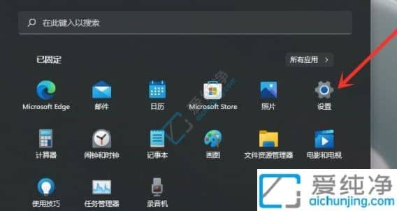 win11如何设置美式键盘为默认输入法-win11怎么把美式键盘设为默认