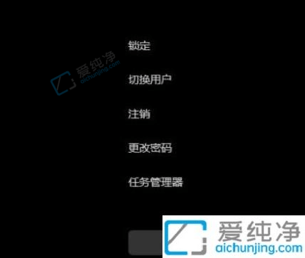 win11怎么删除登录密码-Win11系统取消密码登录的方法