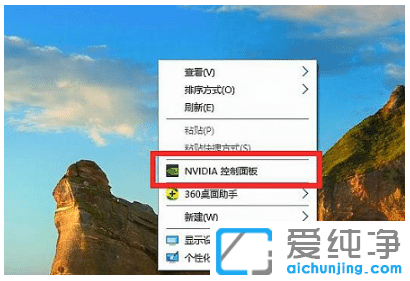 win7纯净版系统游戏帧数优化技巧