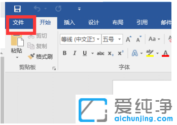 win10系统office助手在哪里关闭_win10系统怎么关闭office助手