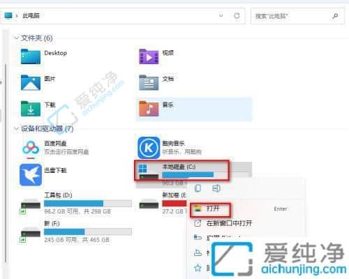 win11桌面储存路径怎么改到d盘-如何更改桌面文件存储位置