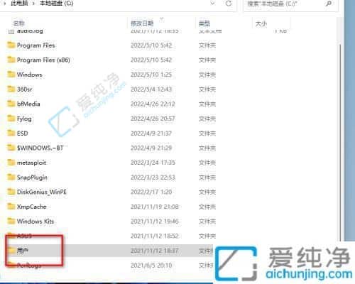 win11桌面储存路径怎么改到d盘-如何更改桌面文件存储位置