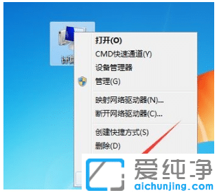 win7纯净版系统视觉效果优化最佳设置