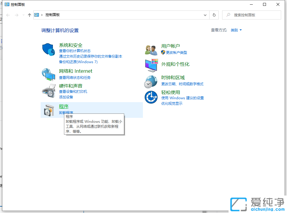 win10怎么设置默认应用_win10修改默认应用程序图文教程