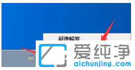 win7纯净版系统手动断网怎么设置