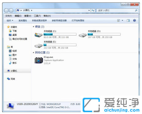 win7纯净版系统查看照片器内存不足怎么解决