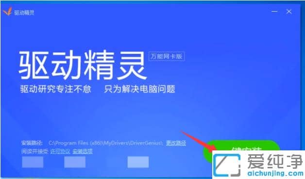 win7纯净版修复系统重装后连不上无线WiFi修复办法