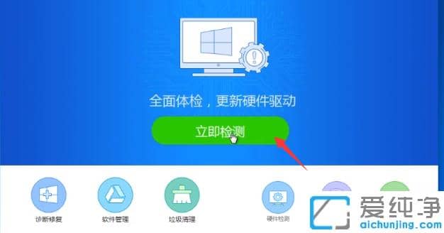 win7纯净版修复系统重装后连不上无线WiFi修复办法