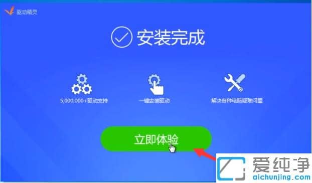 win7纯净版修复系统重装后连不上无线WiFi修复办法
