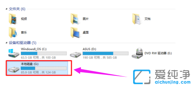 双系统电脑怎样删除一个系统_双系统如何卸载当前系统