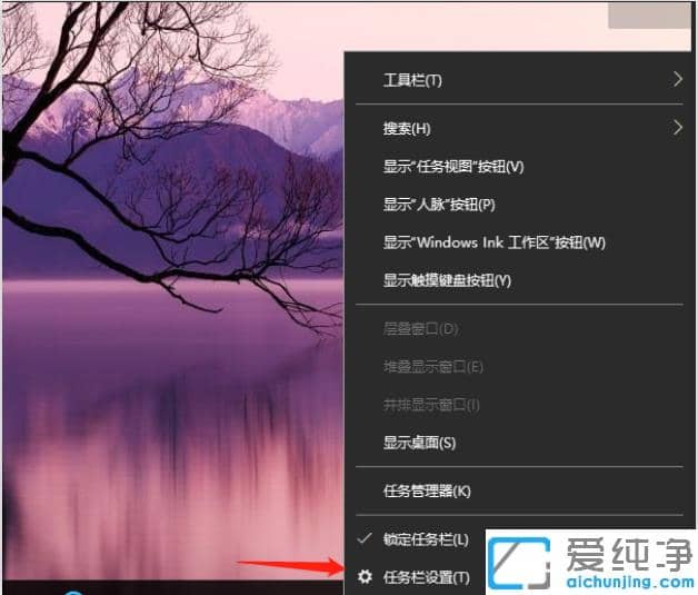 win10纯净版右下角经常闪游戏广告怎么关闭