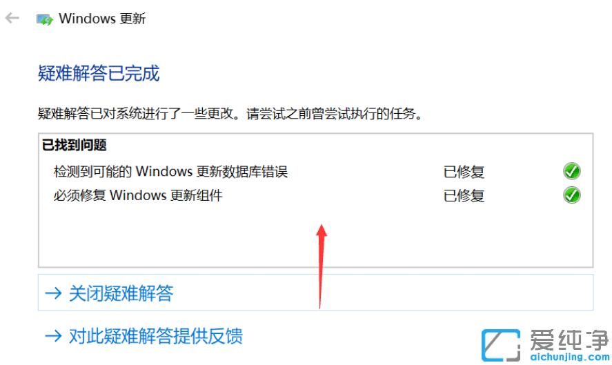 win10系统无法完成更新_windows10无法更新系统