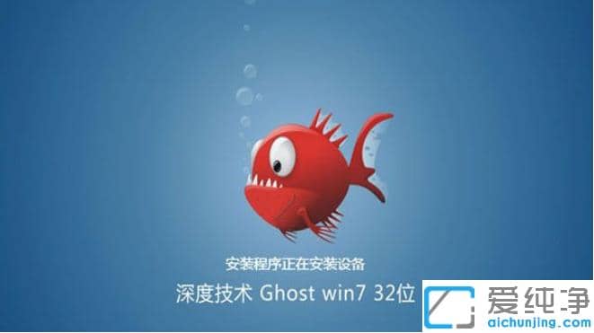 使用硬盘安装win7纯净版系统的图文详解