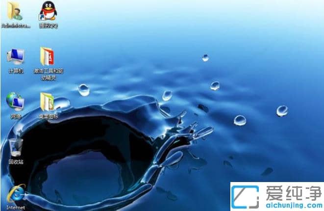 使用硬盘安装win7纯净版系统的图文详解