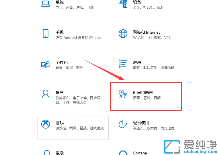 win10纯净版怎么添加语言输入法_win10纯净版怎么增加输入法
