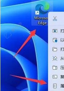 win11如何以管理员身份运行程序-win11怎么样以管理员身份运行