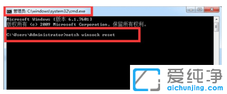 win7纯净版系统Steam闪退怎么解决